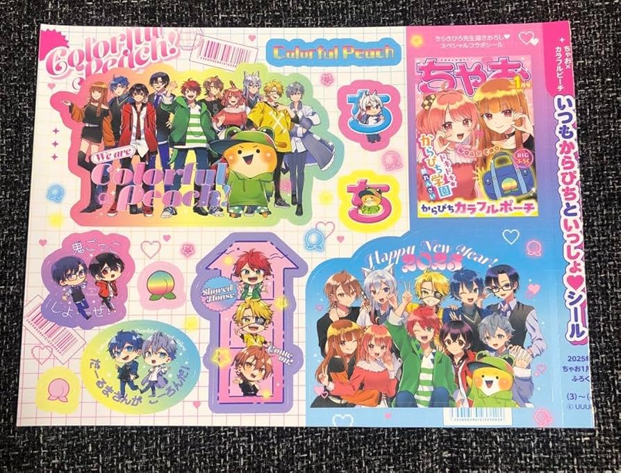 カラフルピーチ 色々 カラフルピーチ 個性豊かな仲間たち 300ピース (完成サイズ:26